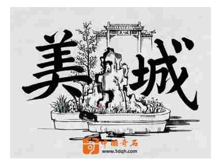 赏一方太湖奇石，品自然鬼斧神工