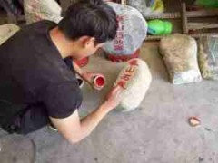 山东奇石：风水石泰山石