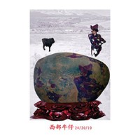 长江石“西部牛仔"